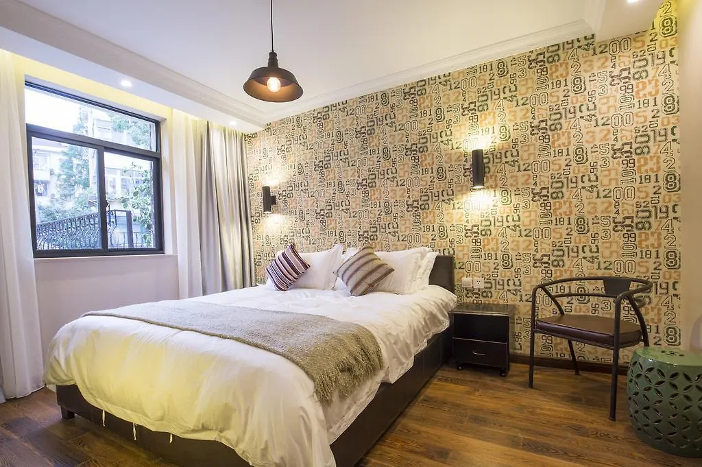 Shanghai Soho Garden Hotel