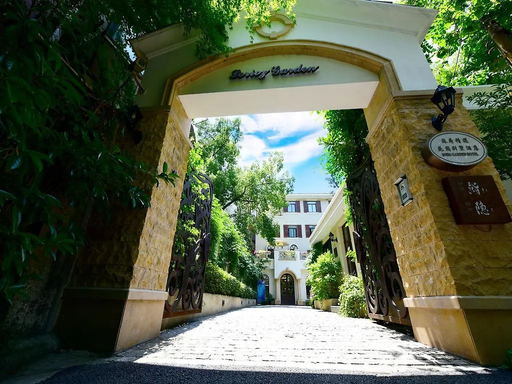 Shanghai Soho Garden Hotel Chine